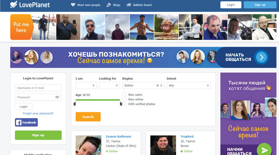 loveplanet-russian-dating-site-1
